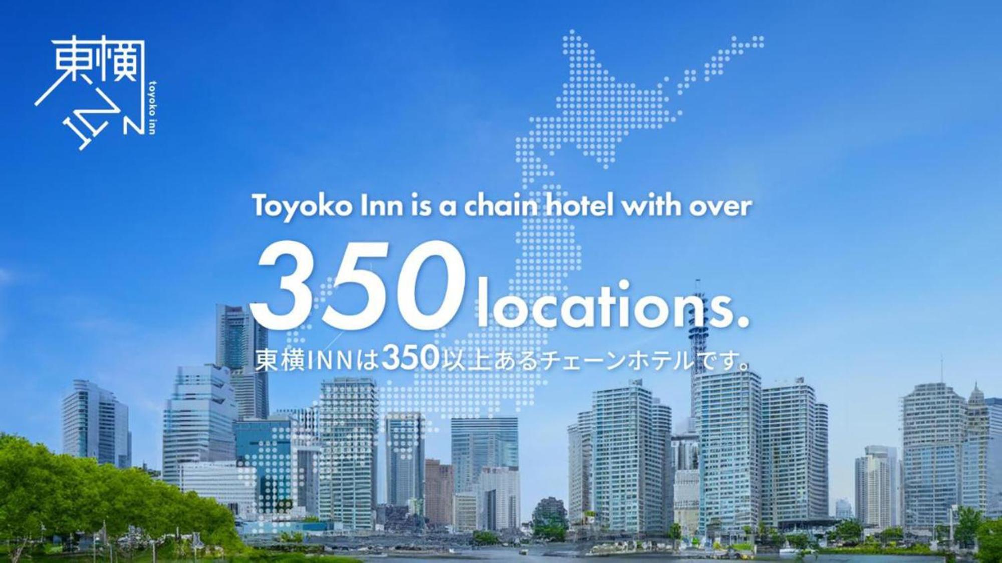 Toyoko Inn Okinawa Ishigaki-Jima Ishigaki  Экстерьер фото